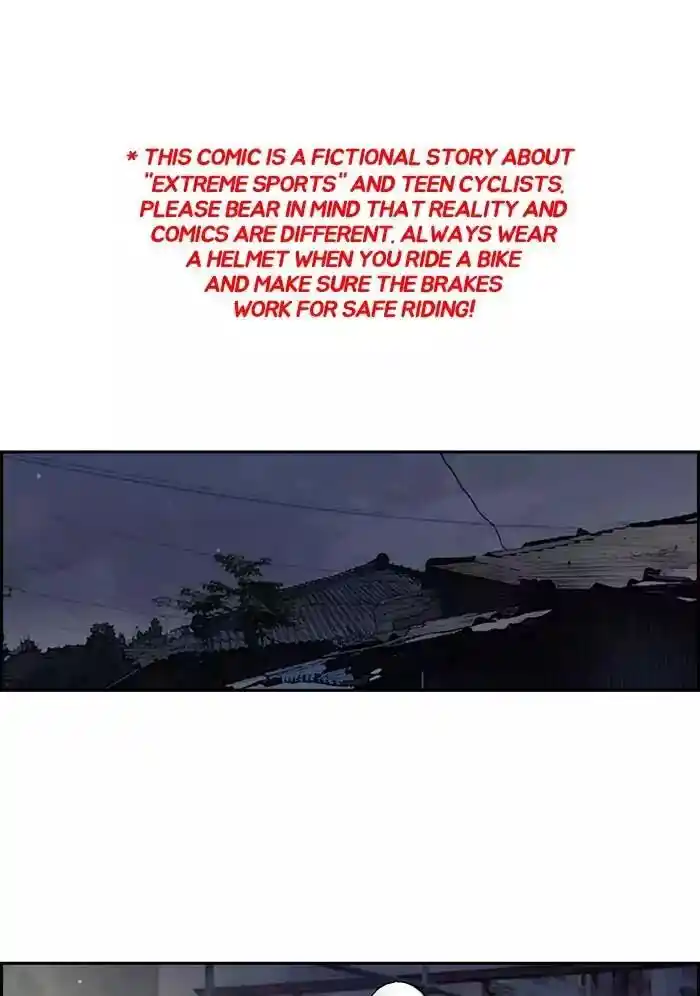 Wind Breaker (NII Satoru) Ch.202