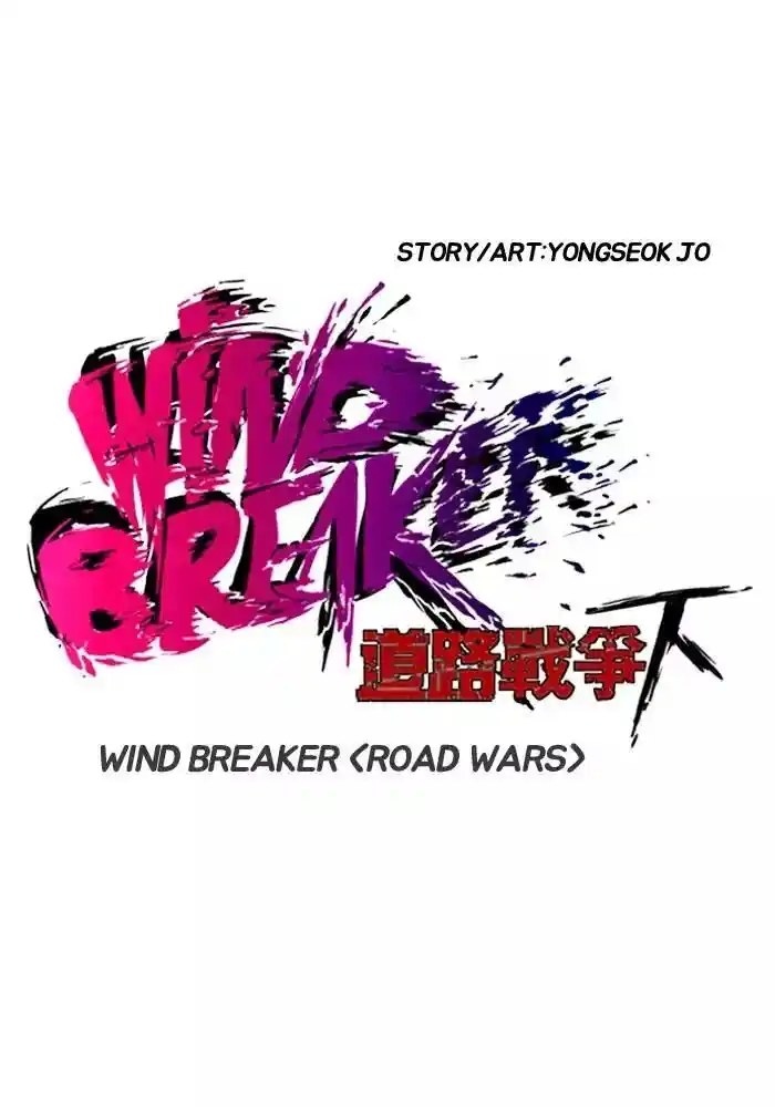 Wind Breaker (NII Satoru) Ch.202