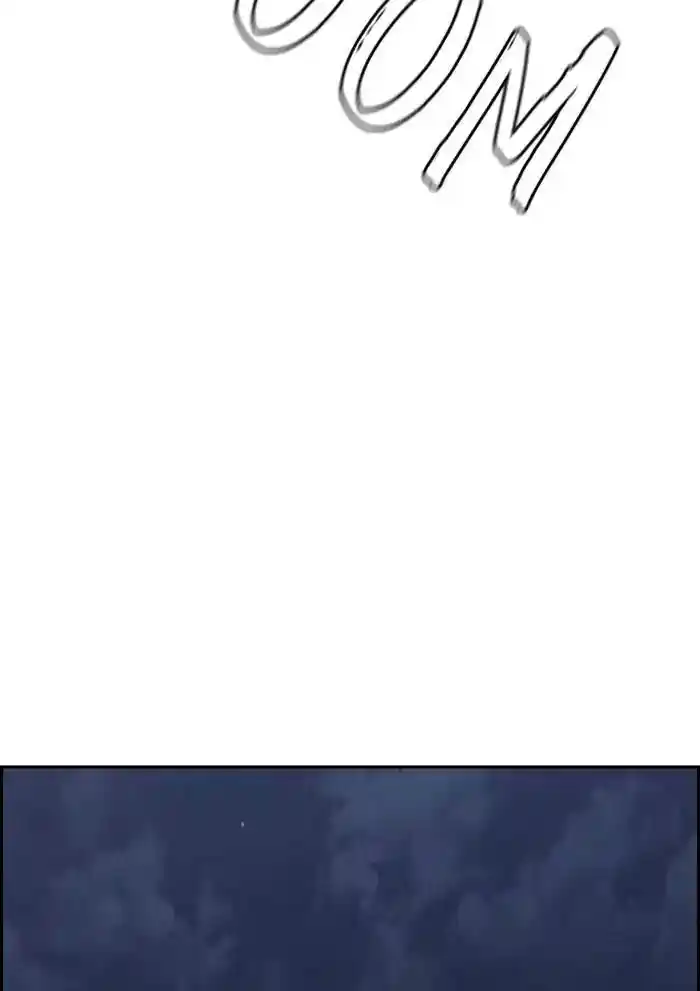 Wind Breaker (NII Satoru) Ch.202