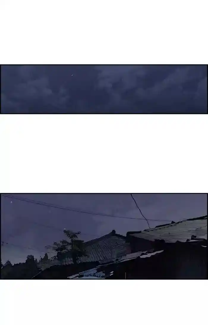 Wind Breaker (NII Satoru) Ch.202