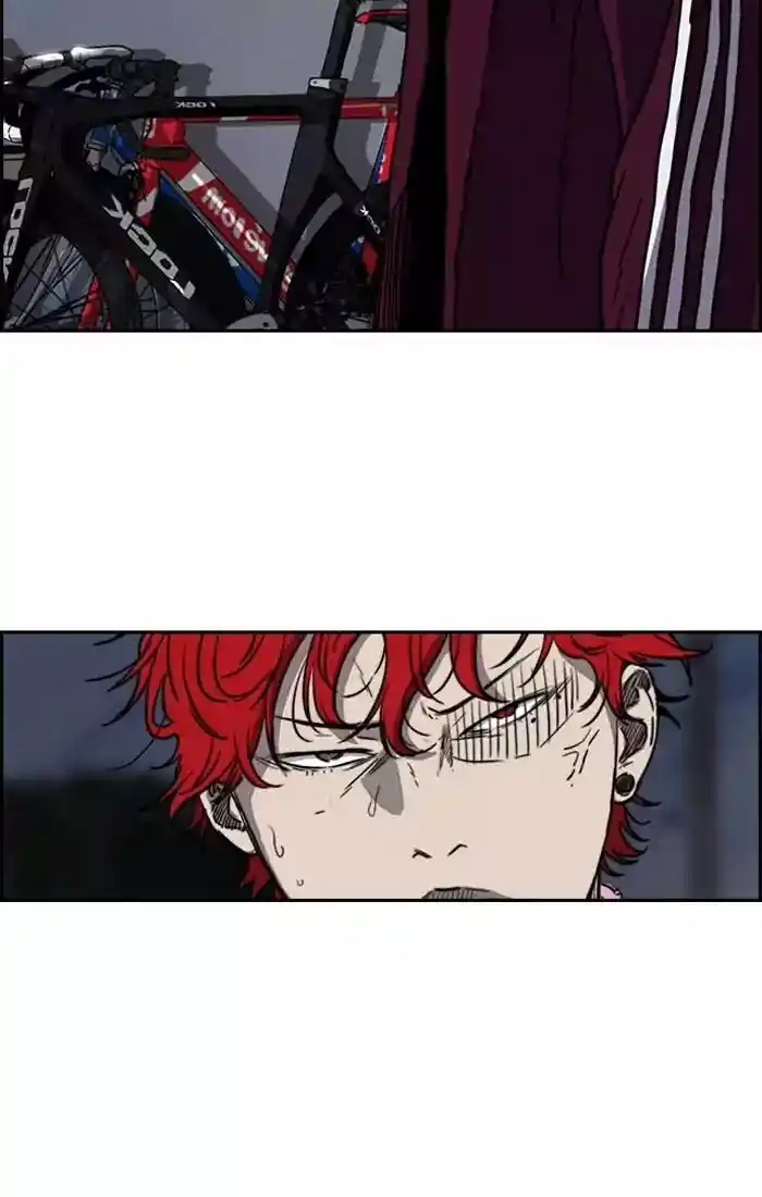 Wind Breaker (NII Satoru) Ch.202