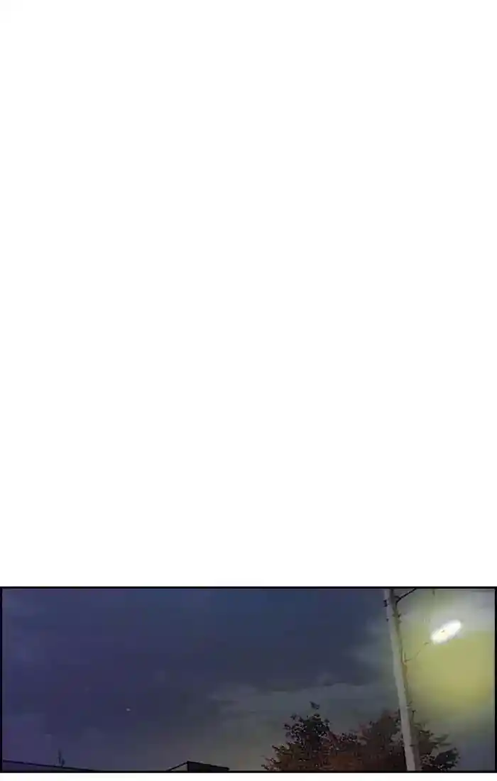 Wind Breaker (NII Satoru) Ch.202