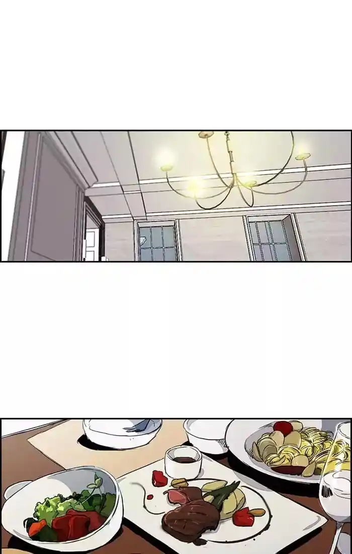 Wind Breaker (NII Satoru) Ch.202