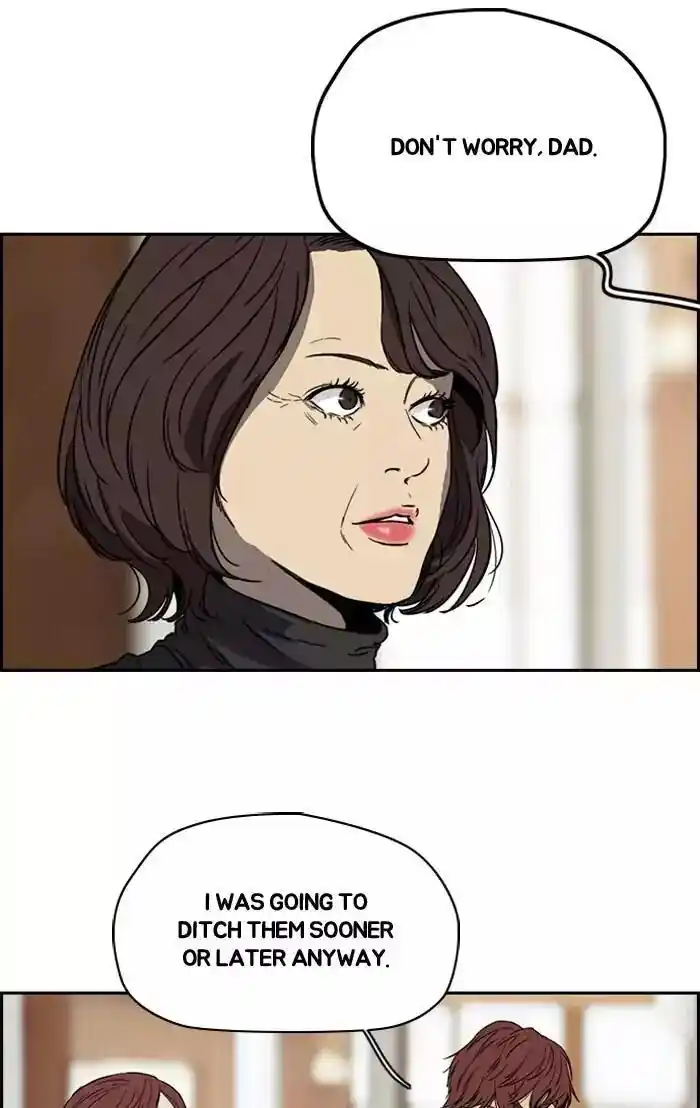 Wind Breaker (NII Satoru) Ch.202