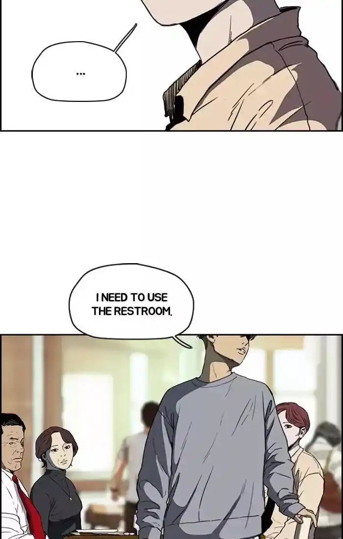 Wind Breaker (NII Satoru) Ch.202