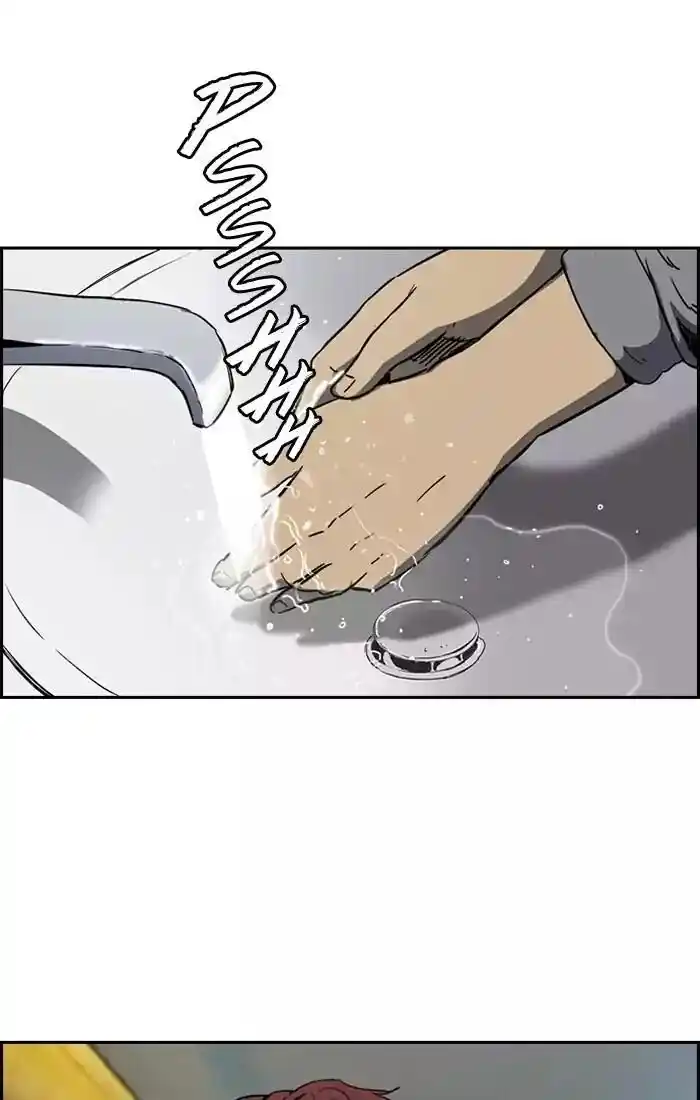 Wind Breaker (NII Satoru) Ch.202