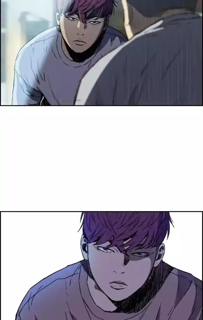 Wind Breaker (NII Satoru) Ch.202