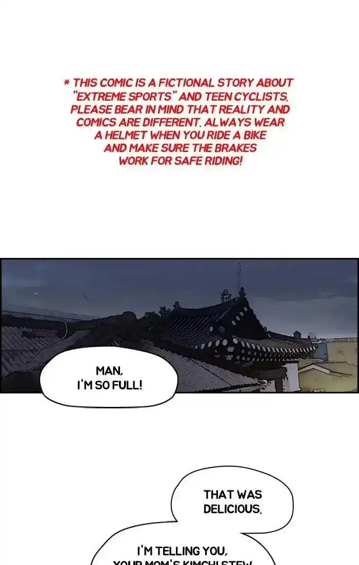 Wind Breaker (NII Satoru) Ch.203