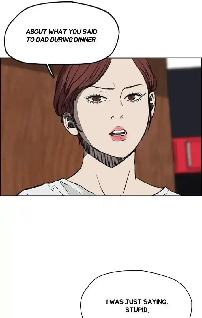 Wind Breaker (NII Satoru) Ch.203