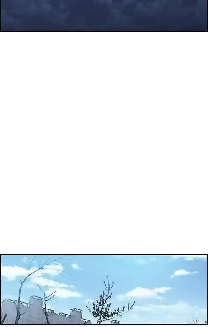 Wind Breaker (NII Satoru) Ch.203