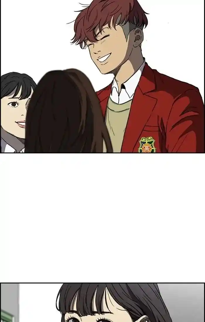 Wind Breaker (NII Satoru) Ch.203