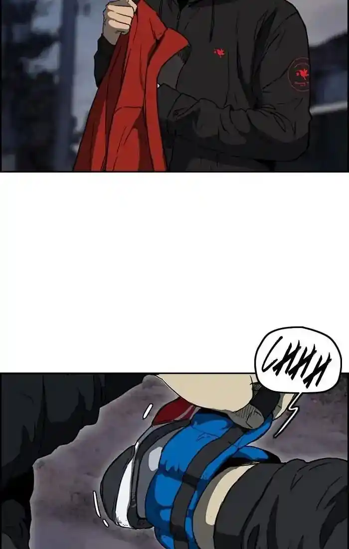 Wind Breaker (NII Satoru) Ch.203