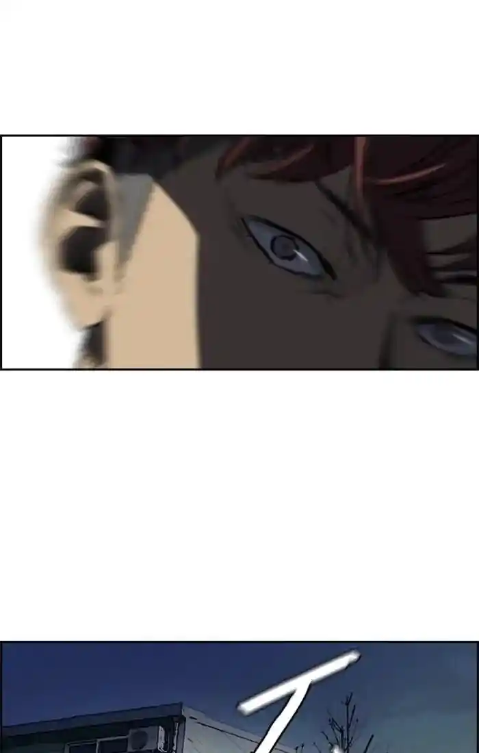 Wind Breaker (NII Satoru) Ch.204