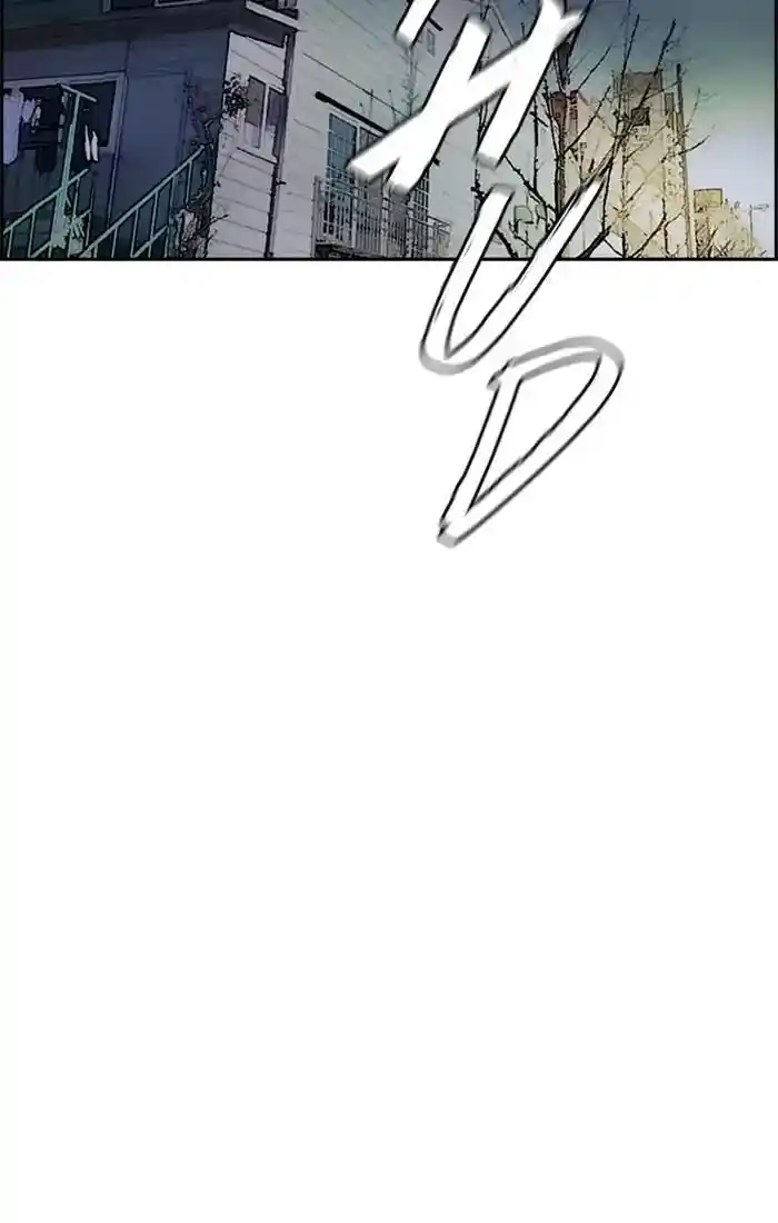 Wind Breaker (NII Satoru) Ch.204