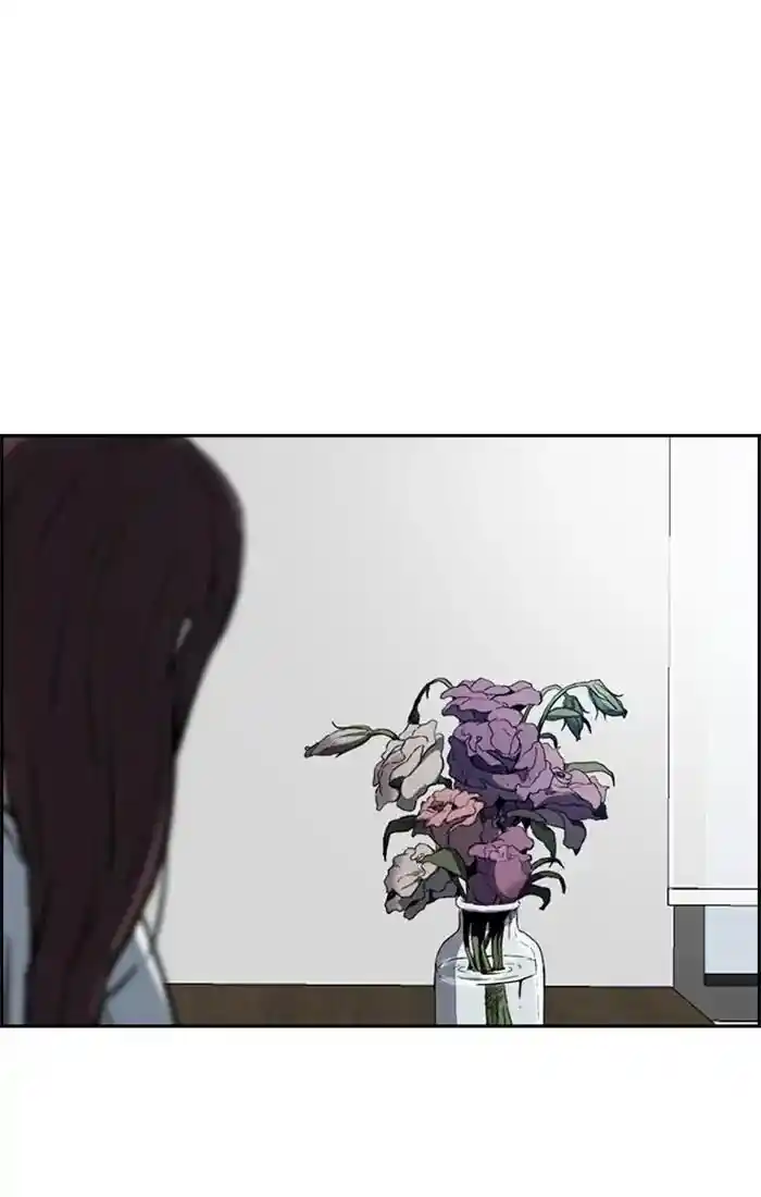 Wind Breaker (NII Satoru) Ch.204