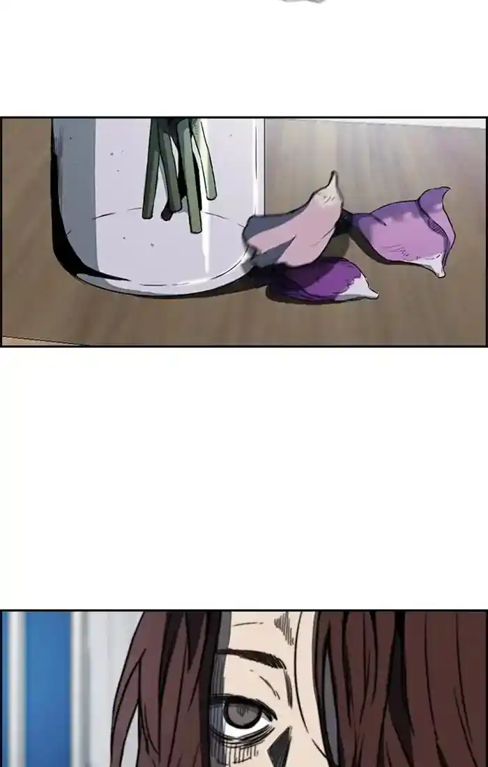 Wind Breaker (NII Satoru) Ch.204