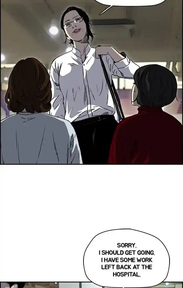 Wind Breaker (NII Satoru) Ch.204