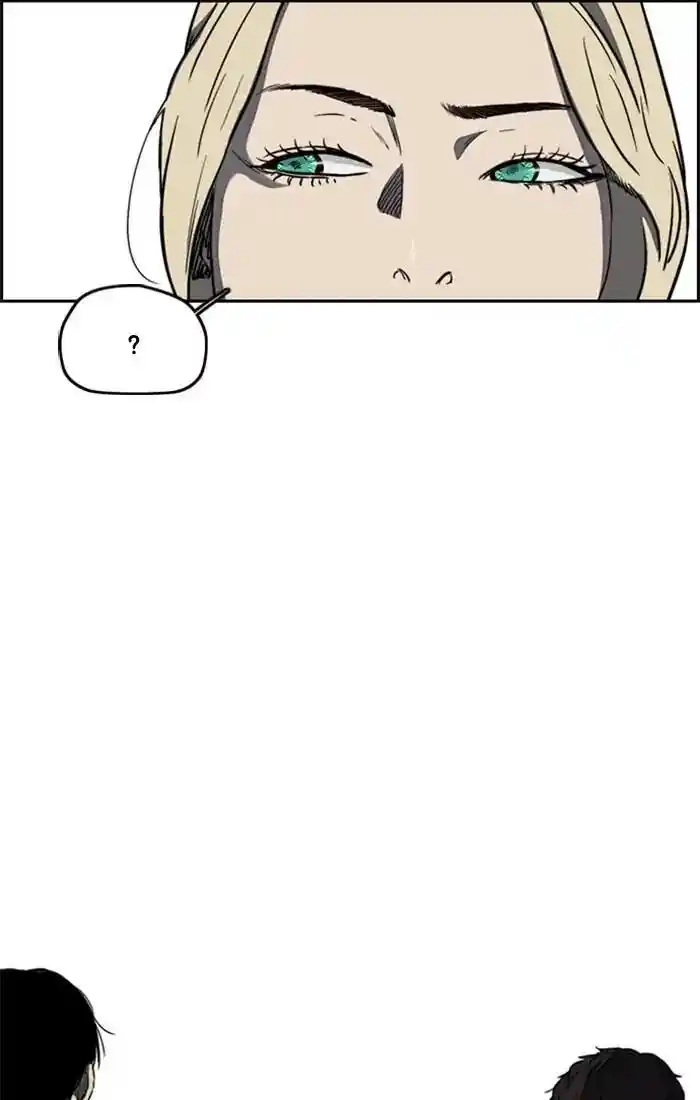 Wind Breaker (NII Satoru) Ch.204