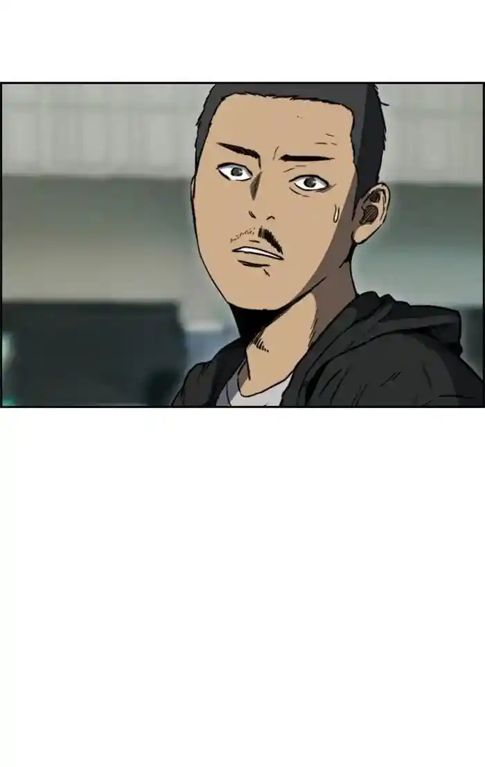 Wind Breaker (NII Satoru) Ch.204