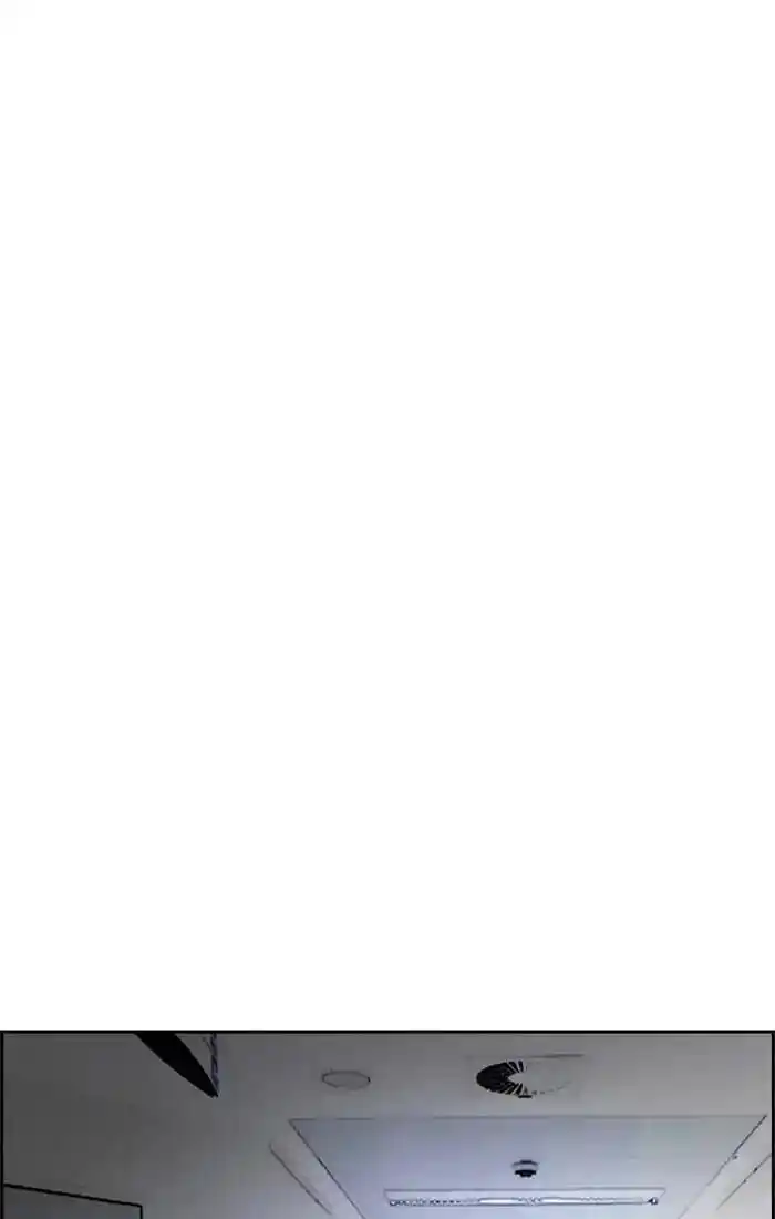 Wind Breaker (NII Satoru) Ch.204