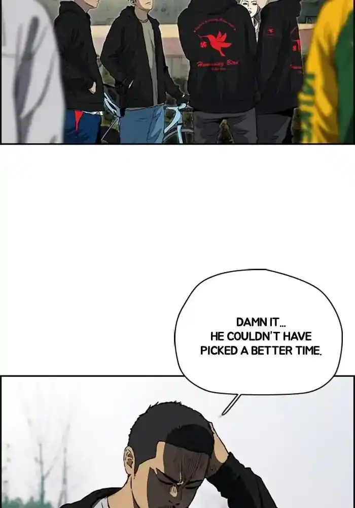 Wind Breaker (NII Satoru) Ch.205