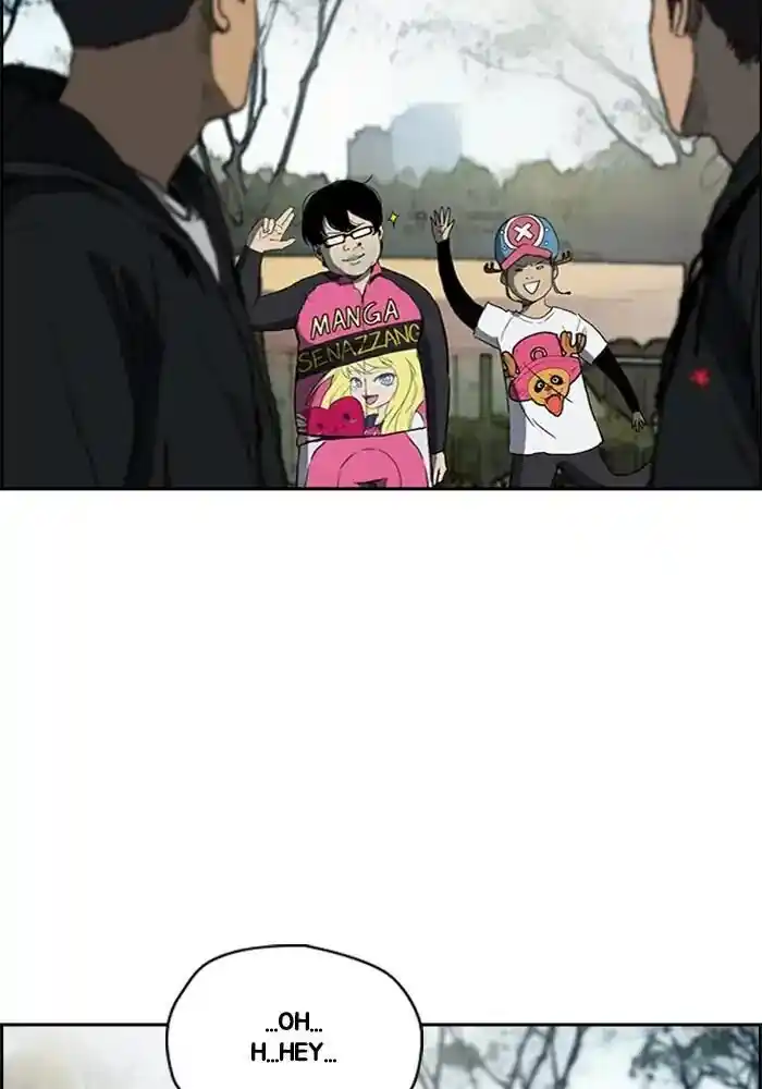 Wind Breaker (NII Satoru) Ch.205