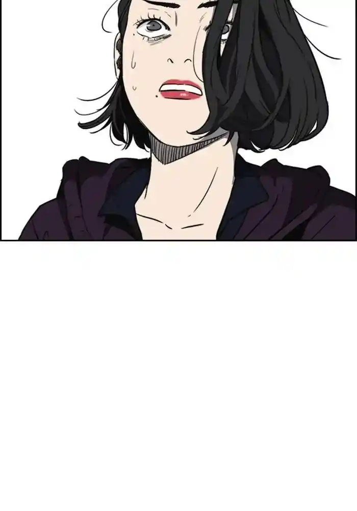 Wind Breaker (NII Satoru) Ch.205