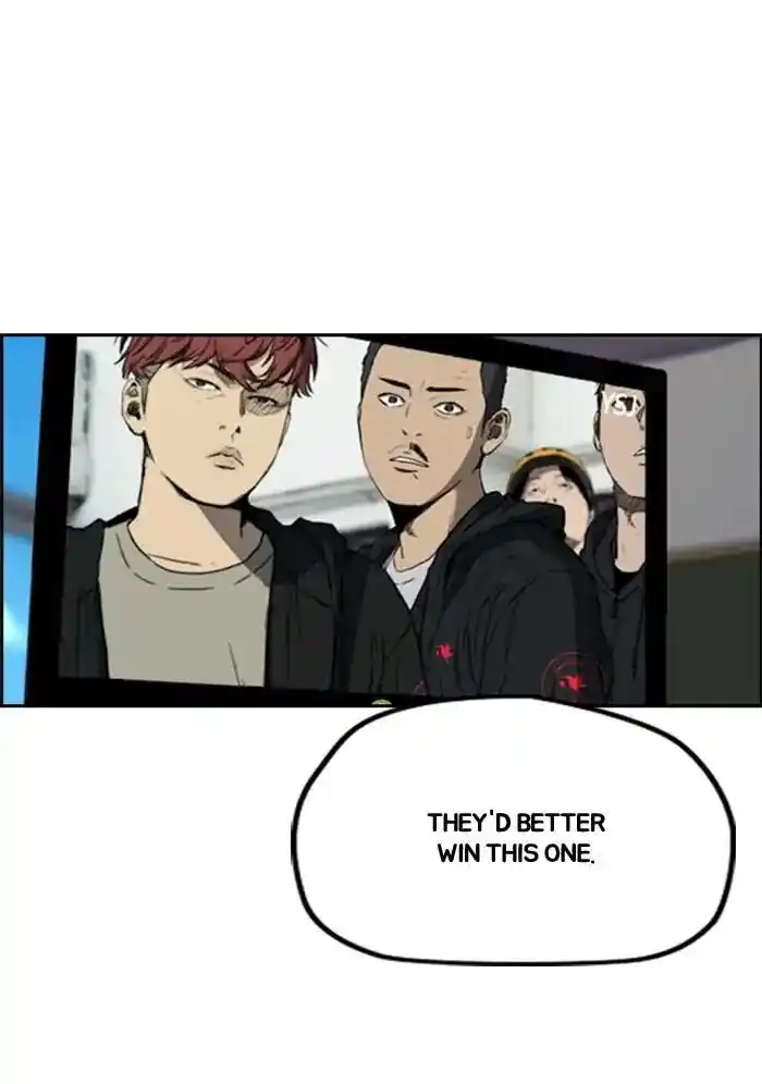 Wind Breaker (NII Satoru) Ch.205