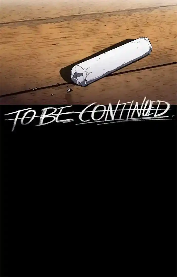 Wind Breaker (NII Satoru) Ch.205