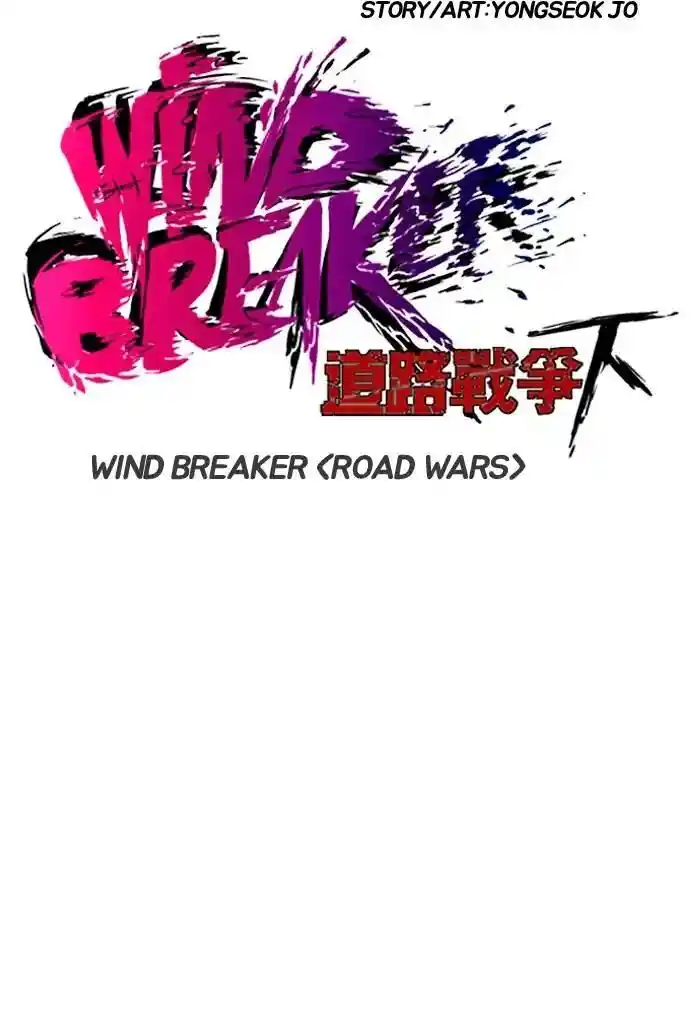 Wind Breaker (NII Satoru) Ch.206