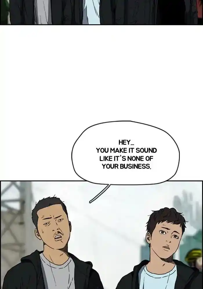 Wind Breaker (NII Satoru) Ch.206