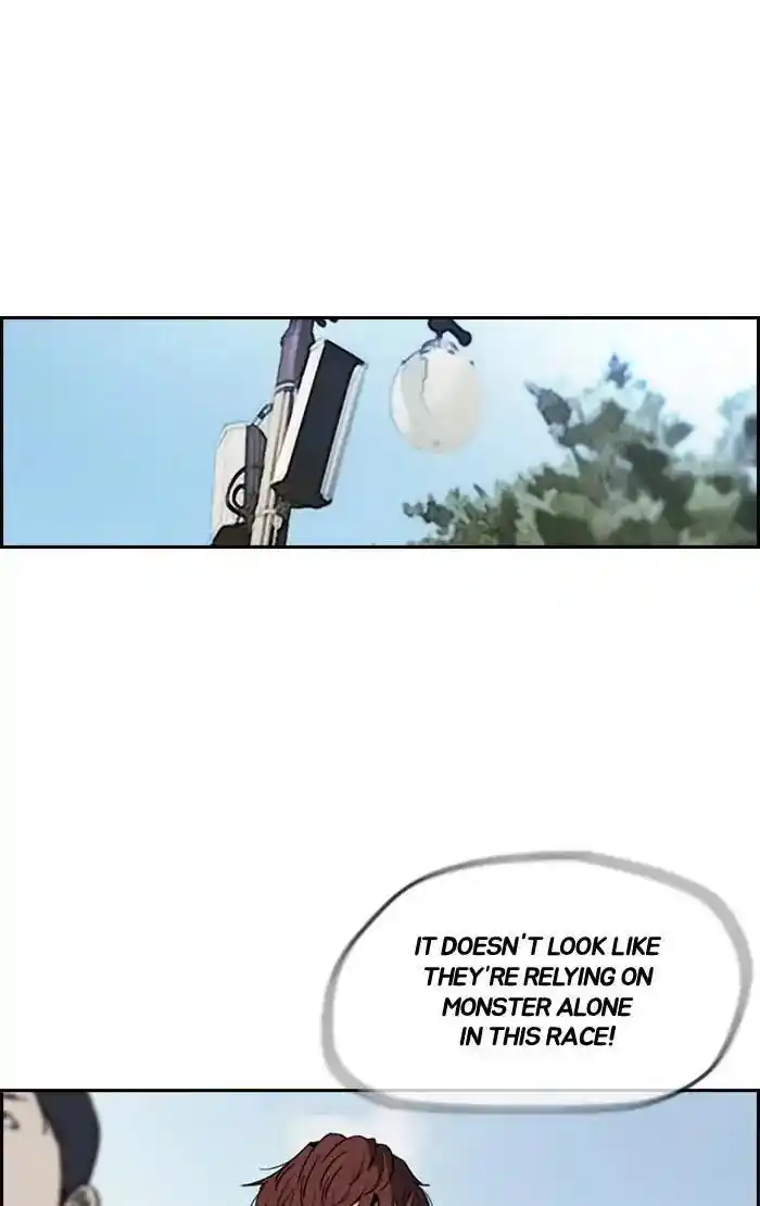 Wind Breaker (NII Satoru) Ch.206