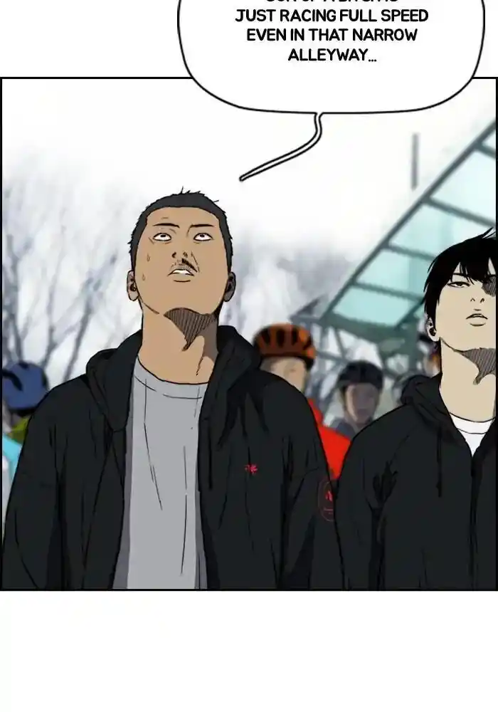 Wind Breaker (NII Satoru) Ch.207