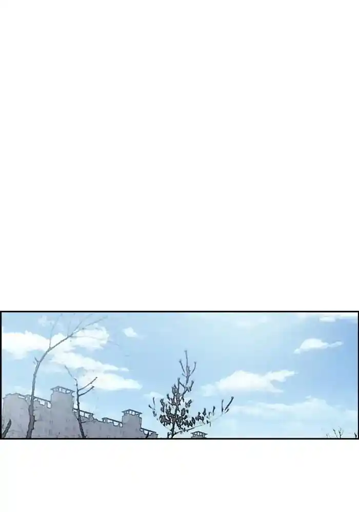 Wind Breaker (NII Satoru) Ch.207