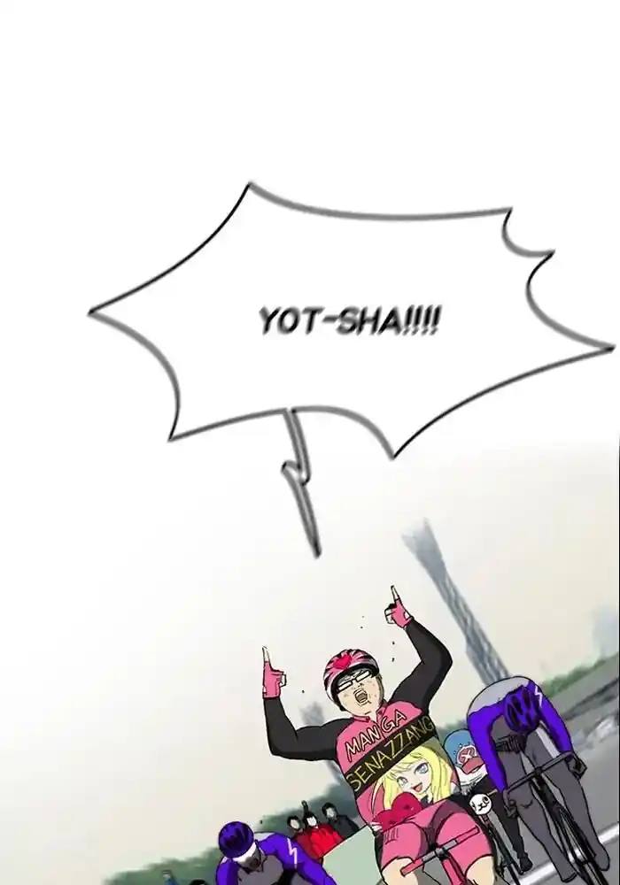 Wind Breaker (NII Satoru) Ch.207