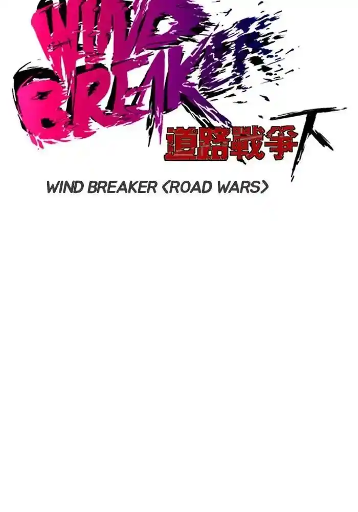 Wind Breaker (NII Satoru) Ch.208
