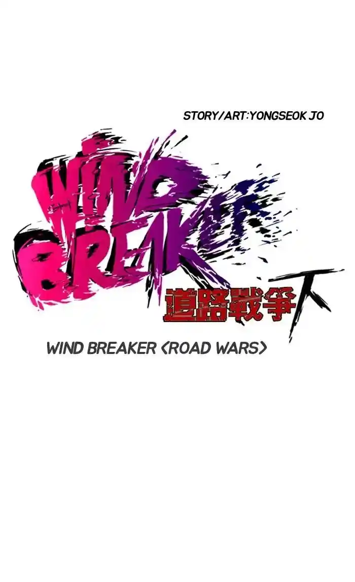 Wind Breaker (NII Satoru) Ch.209