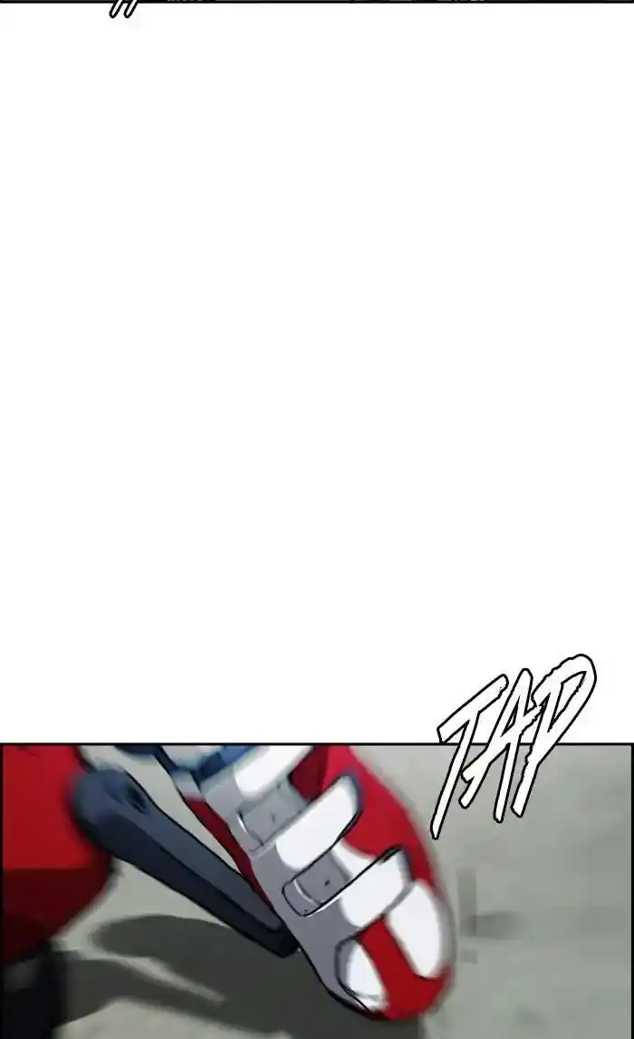 Wind Breaker (NII Satoru) Ch.209