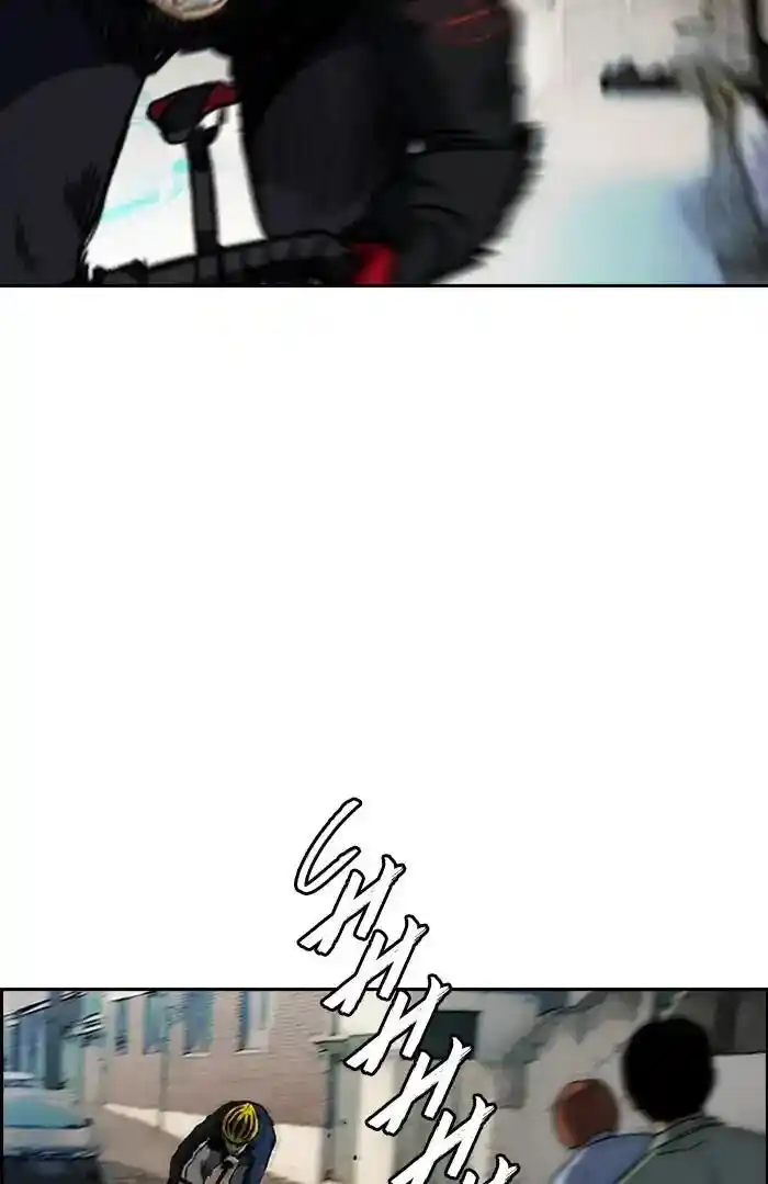 Wind Breaker (NII Satoru) Ch.209