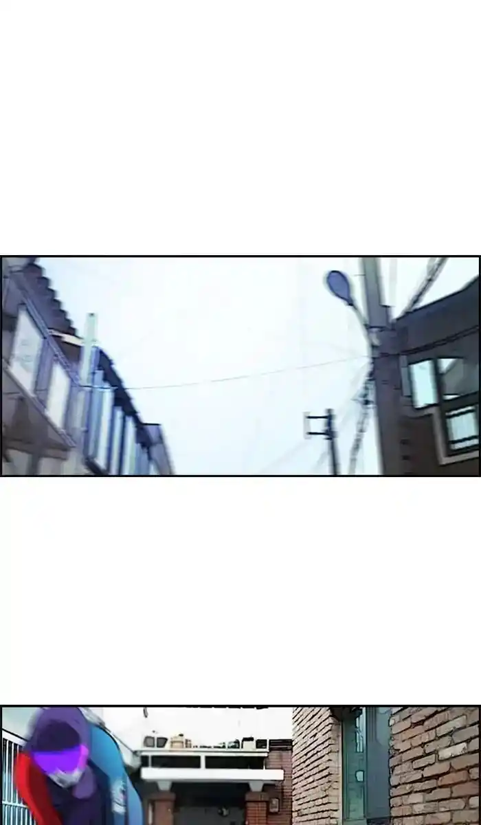 Wind Breaker (NII Satoru) Ch.210