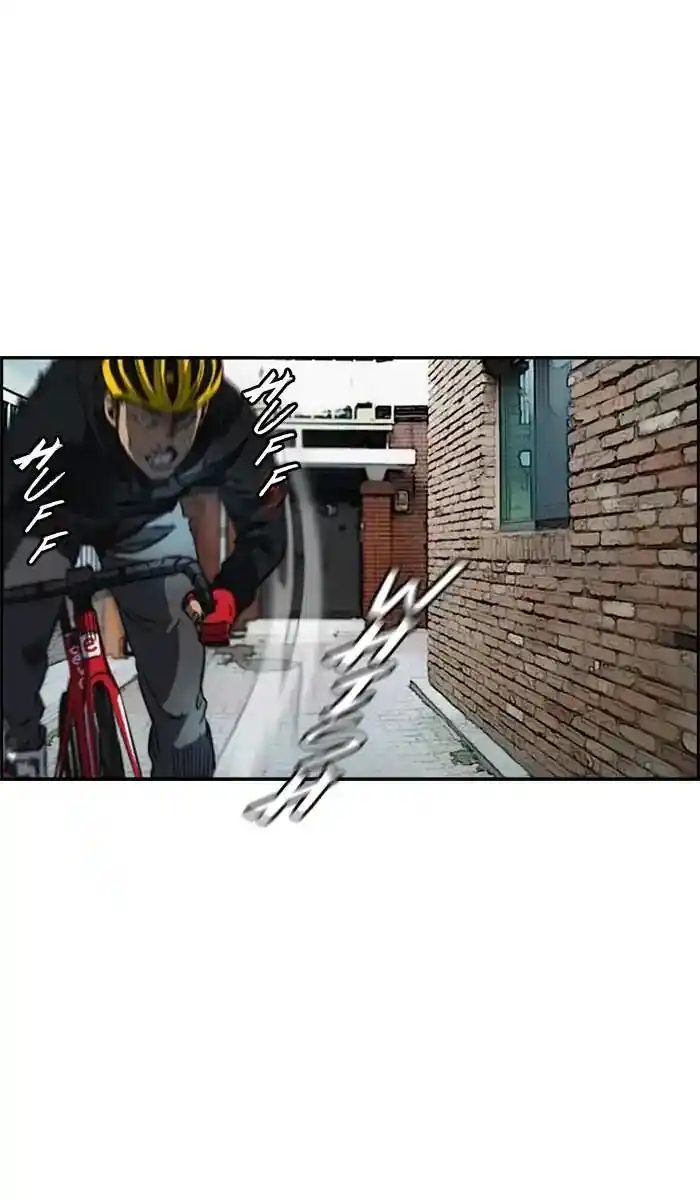 Wind Breaker (NII Satoru) Ch.210