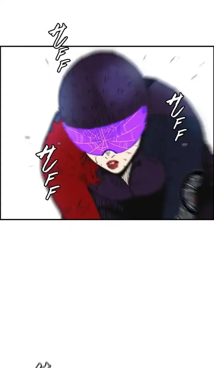 Wind Breaker (NII Satoru) Ch.210