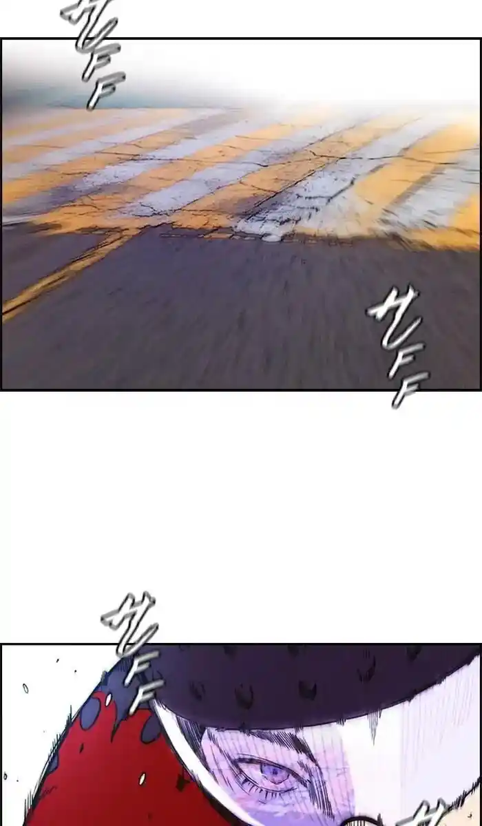 Wind Breaker (NII Satoru) Ch.210