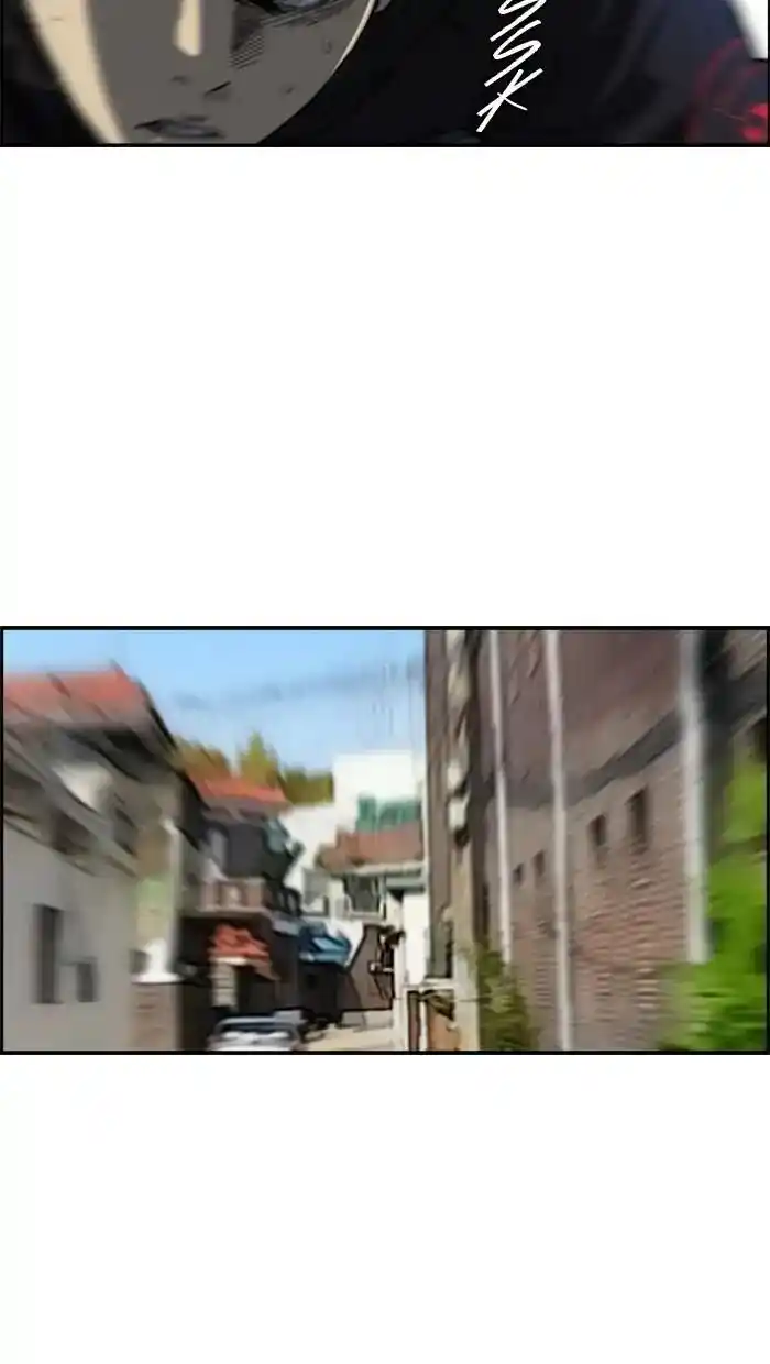 Wind Breaker (NII Satoru) Ch.210