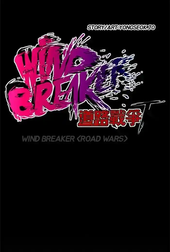 Wind Breaker (NII Satoru) Ch.211