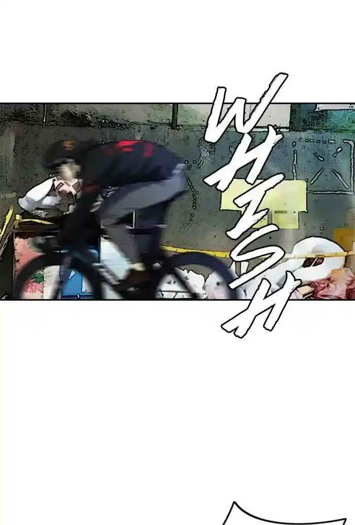 Wind Breaker (NII Satoru) Ch.211