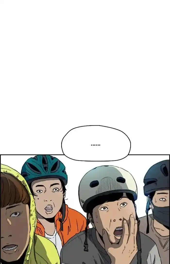 Wind Breaker (NII Satoru) Ch.211