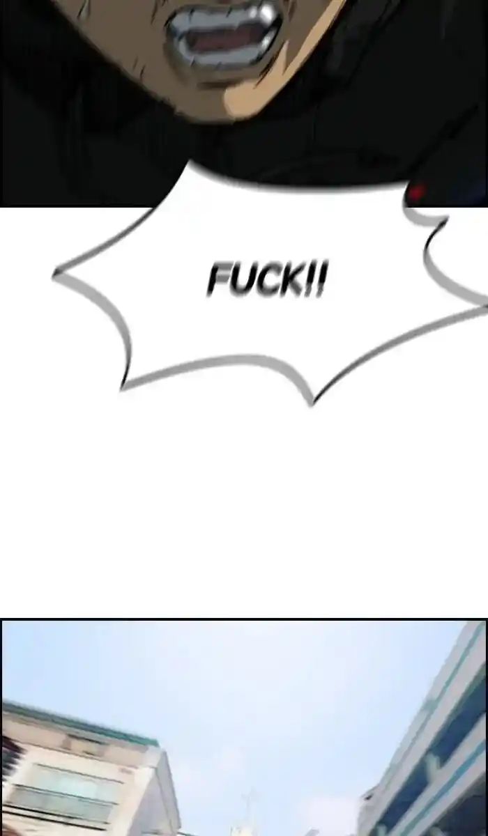 Wind Breaker (NII Satoru) Ch.212