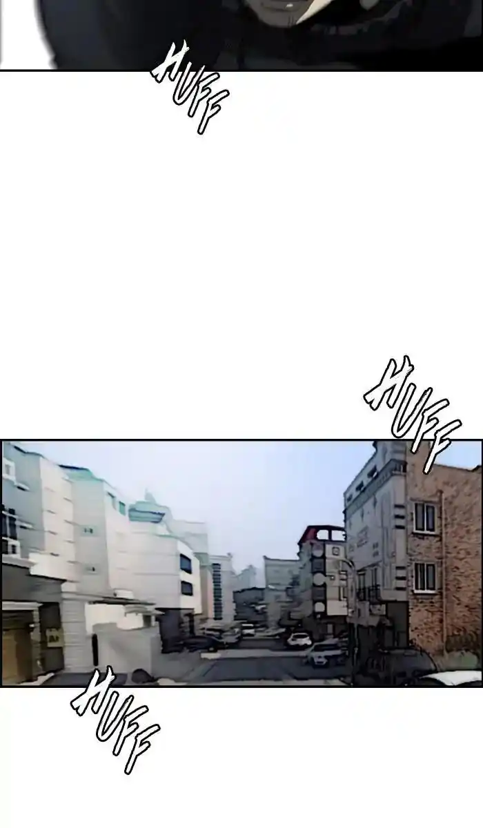 Wind Breaker (NII Satoru) Ch.212