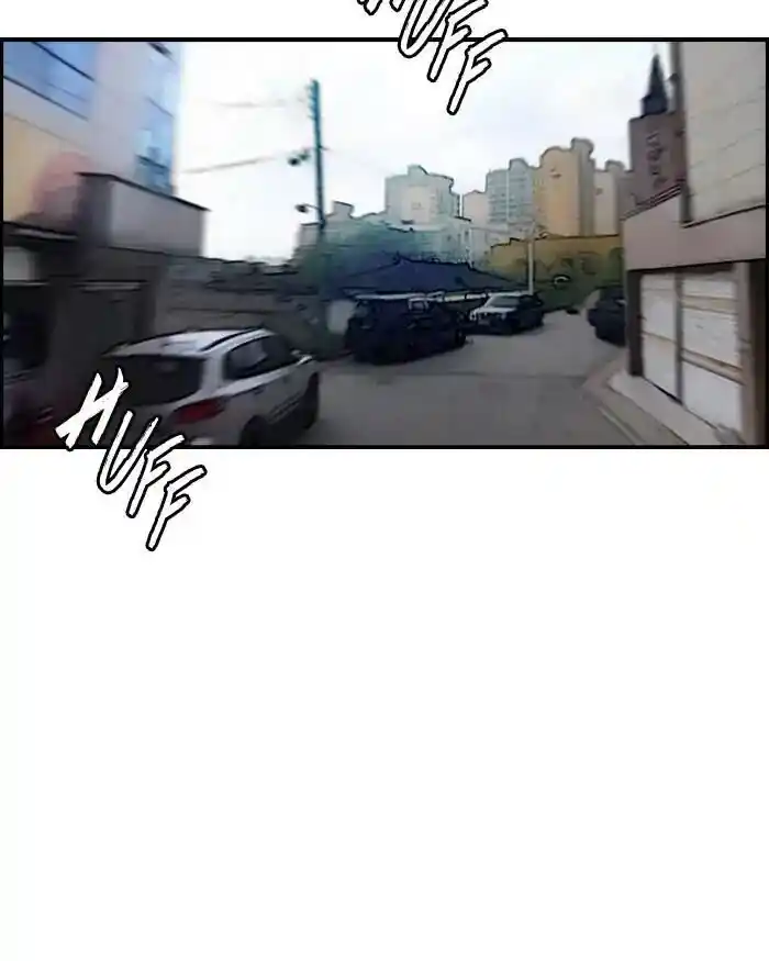 Wind Breaker (NII Satoru) Ch.212